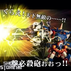 Sentinel Toys Riobot Super Robot Wars R-GUN Powered -Action Figure Shop 02b4635fe7