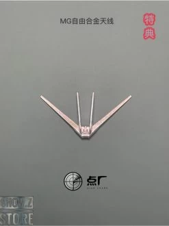 Point Factory Studio Metal Parts For Bandai MG ZGMF-X10A Freedom Gundam Ver. 2.0 -Action Figure Shop 1fdcda53a1