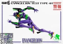 Threezero Studio Evangelion Test Type-01 New Theatrical Edition -Action Figure Shop 238a7d9d40