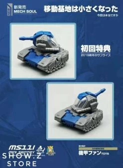 MechFansToys Mech Fans Toys Mech Soul MS-11I Mini Sentry & Doc Blue Version -Action Figure Shop 27f16c4652