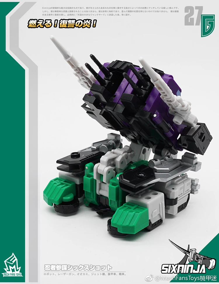 MechFansToys MF-27G SixNinja Sixshot G1 Version 9 MechFansToys MF-27G SixNinja Sixshot G1 Version - Image 7