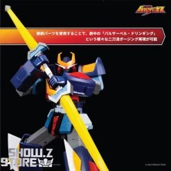 [Pre-Order] Pose Toy Pose+ Metal Series Space Warrior Baldios -Action Figure Shop 29e99cddb8