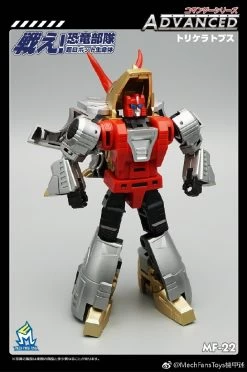 MechFansToys MFT MF-22 Silt Slag -Action Figure Shop 2efa0b019f