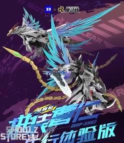 Motor Nuclear MNP-XH02 Cao Ren Model Kit -Action Figure Shop 36e20996b9