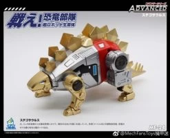 MechFansToys MF-24 Snarl -Action Figure Shop 3c83c0b070