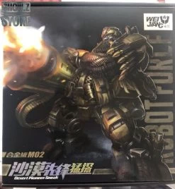 WeiJiang M-02 Robot Force Hound Oversized Black Apple Alloy Desert Version -Action Figure Shop 3ddf390940