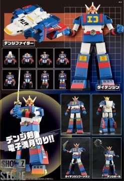 Evolution Toys Super Metal Denji Tiger & Daidenjin Set Of 2 -Action Figure Shop 41b6e931cc