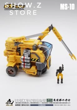 MechFansToys MFT MS-10 MS10 E5-rev  -Action Figure Shop 48119afcd3