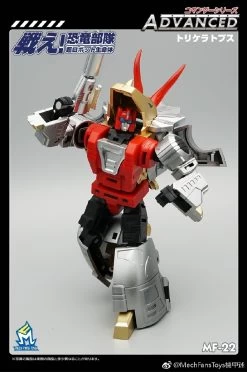 MechFansToys MFT MF-22 Silt Slag -Action Figure Shop 48eaca024f