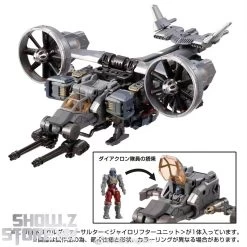 [Coming Soon] Takara Tomy Diaclone TM-14 Tactical Mover Garuda Versaulter Gyrolifter Unit -Action Figure Shop 4fa785cf69