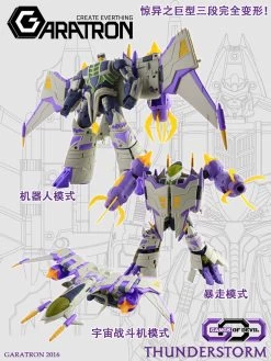 Garatron GOD-01 Thunderstorm Thunderwing 13 Garatron GOD-01 Thunderstorm Thunderwing -Action Figure Shop 56b4a3f6c5