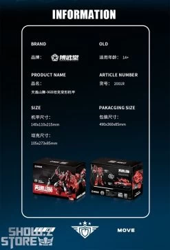 Bowu School Type 96B-X Tank Tianyi Shangshi Mountain Lion -Action Figure Shop 5c0567aa64