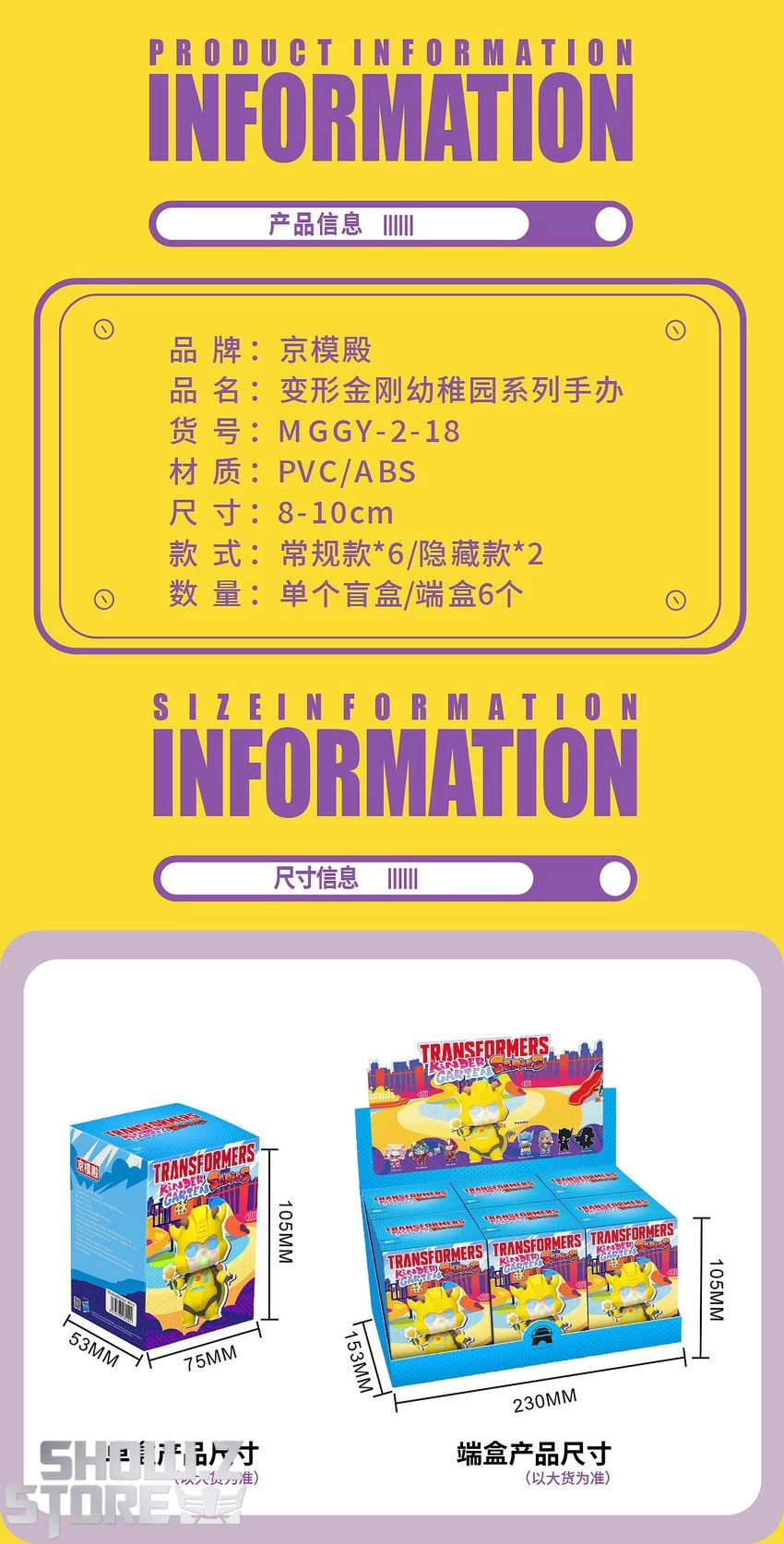 Jing Model Palace Transformers Kindergarten Series Blind Boxes Set Of 6 11 Jing Model Palace Transformers Kindergarten Series Blind Boxes Set Of 6 - Image 9