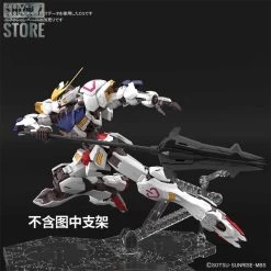 Bandai MG 1/100 ASW-G-08 Barbatos Mobile Suit Gundam Iron-Blooded Orphans Gunpla -Action Figure Shop 6468412401