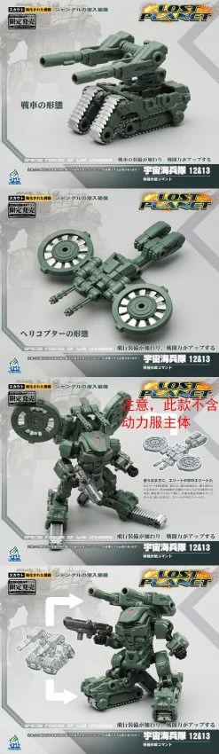 MechFansToys Lost Planet Powered-suit DA12 & DA13 Jungle Color Version -Action Figure Shop 6bb351c9d2