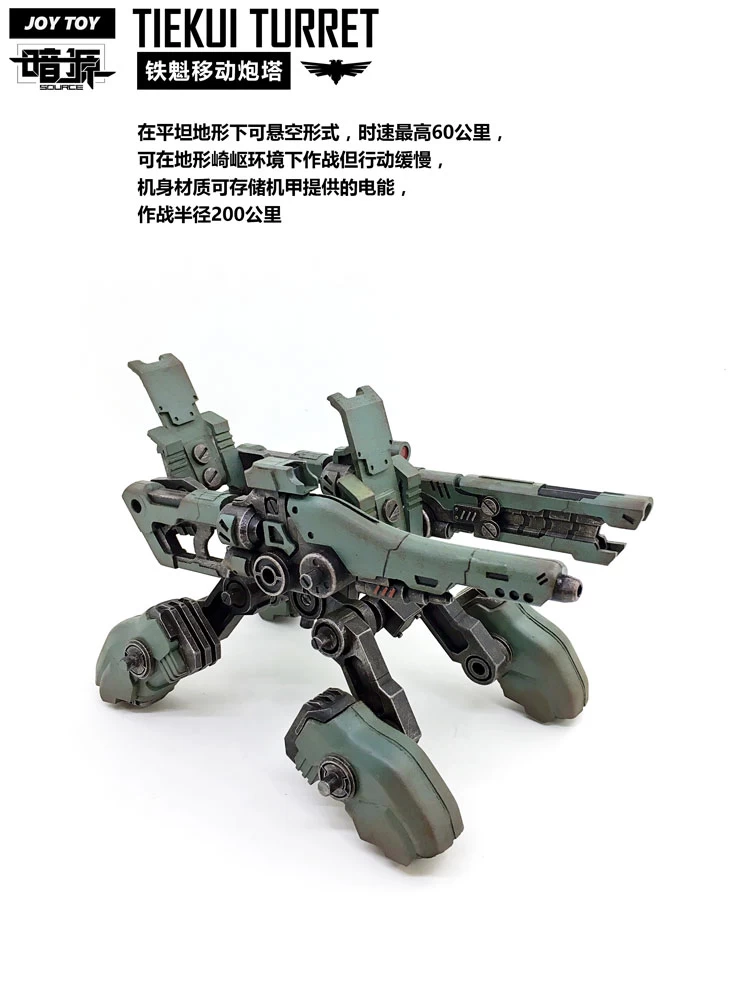 JoyToy Source Acid Rain TK01 Tiekui Mech & Multifuctional Vehicle & Turret Green Version 11 JoyToy Source Acid Rain TK01 Tiekui Mech & Multifuctional Vehicle & Turret Green Version - Image 9