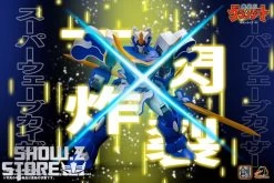 Tron Model Madou King Granzort Aquabeat Model Kit -Action Figure Shop 77f4172df1