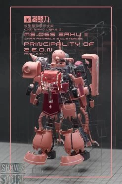 Inforce MS-06S Zaku II Commander Type Internal Structure Showcase Display 18 Inforce MS-06S Zaku II Commander Type Internal Structure Showcase Display -Action Figure Shop 9485b58e6d