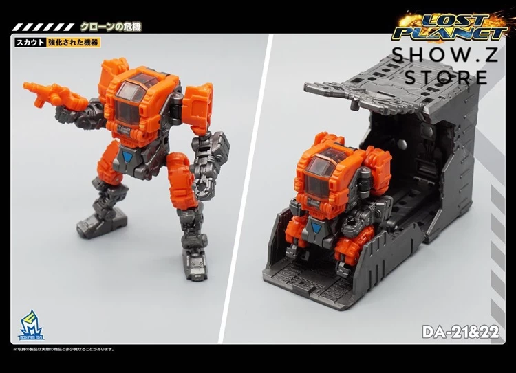 MechFansToys MFT Mech Fans Toys Power Suit DA-21 DA21 & DA-22 DA22 Diaclone Set Of 2 6 MechFansToys MFT Mech Fans Toys Power Suit DA-21 DA21 & DA-22 DA22 Diaclone Set Of 2 - Image 4