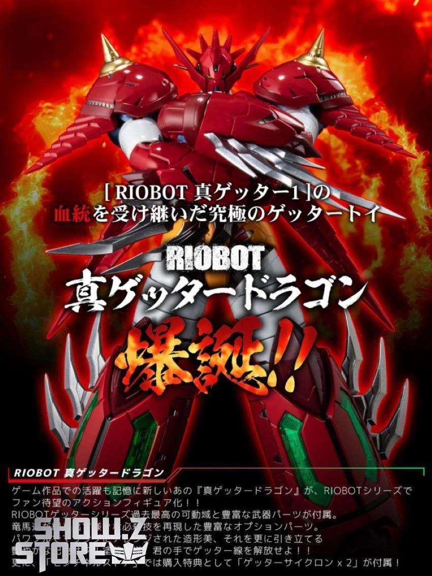 Sentinel Toys Riobot Shin Getter Dragon 4 Sentinel Toys Riobot Shin Getter Dragon - Image 2