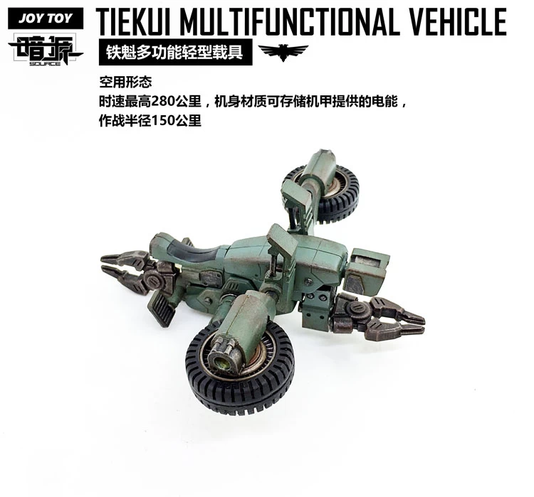 JoyToy Source Acid Rain TK01 Tiekui Mech & Multifuctional Vehicle & Turret Green Version 10 JoyToy Source Acid Rain TK01 Tiekui Mech & Multifuctional Vehicle & Turret Green Version - Image 8