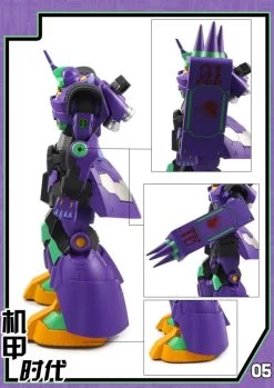 Mechanic Times MS-09 Dom S.C.M EX Devil EVA Ver Oversized -Action Figure Shop a0be70b79e