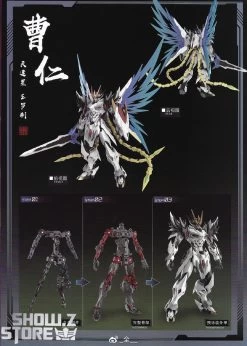 Motor Nuclear MNP-XH02 Cao Ren Model Kit -Action Figure Shop a5bc68e435