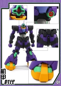 Mechanic Times MS-09 Dom S.C.M EX Devil EVA Ver Oversized -Action Figure Shop aef3c6d0e0