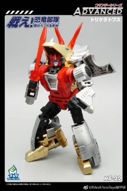 MechFansToys MFT MF-22 Silt Slag -Action Figure Shop c7d0e5de50
