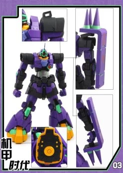 Mechanic Times MS-09 Dom S.C.M EX Devil EVA Ver Oversized -Action Figure Shop d5a5932b3d