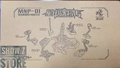 Motor Nuclear MNP-01 Display Base For MN-Q01 & MN-Q02 24 Motor Nuclear MNP-01 Display Base For MN-Q01 & MN-Q02 -Action Figure Shop dc1f6567f3