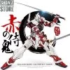 Nillson Work 1/60 MBF-P02 Gundam Astray Red Frame -Action Figure Shop dc60183fe7