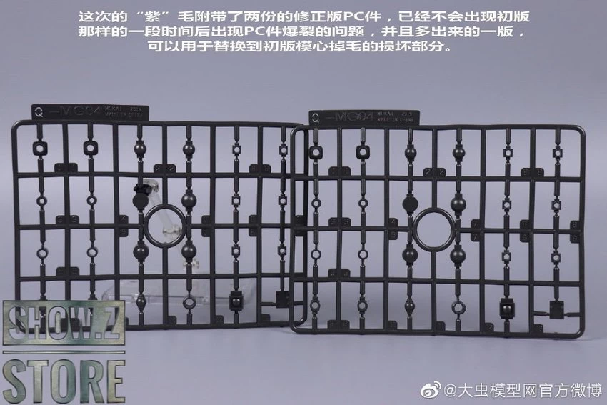 Moxin MG 1/100 XXXG-00W0 Wing Gundam Zero Purple Version Model Kits 10 Moxin MG 1/100 XXXG-00W0 Wing Gundam Zero Purple Version Model Kits - Image 8