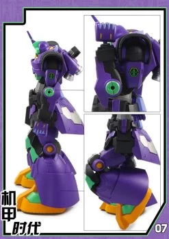 Mechanic Times MS-09 Dom S.C.M EX Devil EVA Ver Oversized -Action Figure Shop f2ebbd3a86