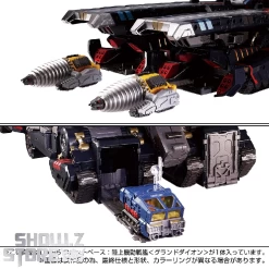 [Pre-Order] Takara Tomy Diaclone DA-95 Robot Base Land Mobile Battleship Ground Dion -Action Figure Shop f3b853a014