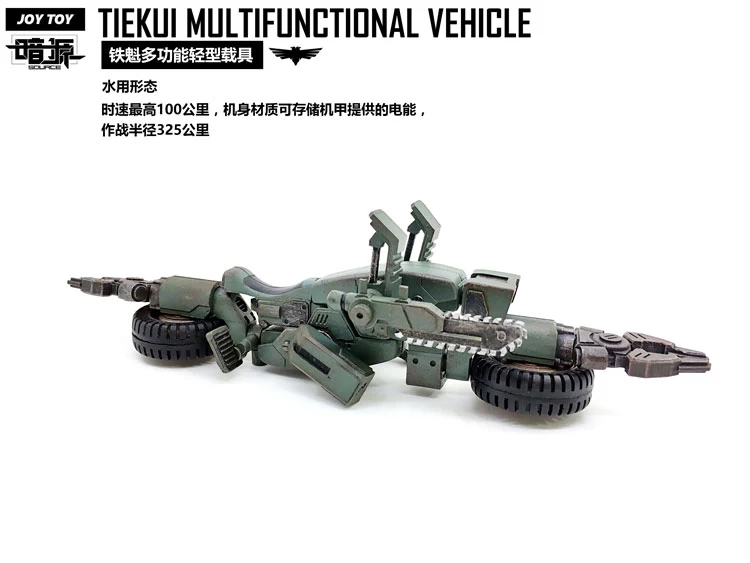 JoyToy Source Acid Rain TK01 Tiekui Mech & Multifuctional Vehicle & Turret Green Version 13 JoyToy Source Acid Rain TK01 Tiekui Mech & Multifuctional Vehicle & Turret Green Version - Image 11