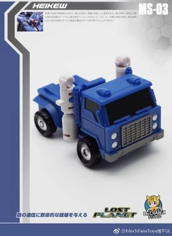 MechFansToys MS03 Heikew Pipes 13 MechFansToys MS03 Heikew Pipes -Action Figure Shop f838e6b44b